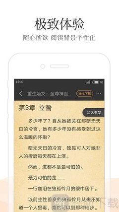 菲律宾长期签证能入籍吗，入籍之后还能保留中国国籍吗